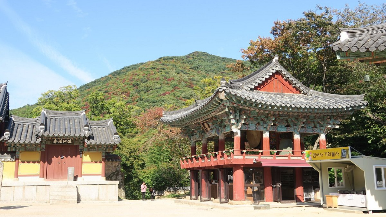 Imagem grande de Busan